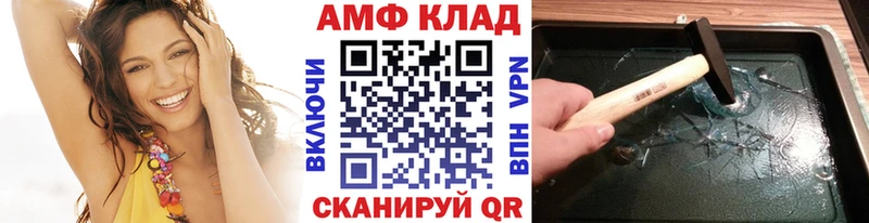 Первитин винт  Дзержинский 