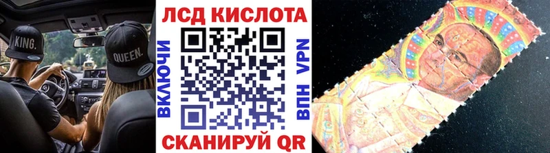 Марки NBOMe 1500мкг  Дзержинский 