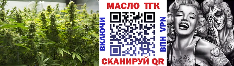 сколько стоит  Дзержинский  ТГК вейп 