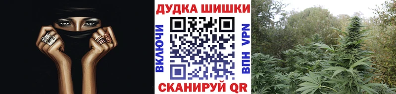 МАРИХУАНА THC 21% Дзержинский